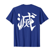 Load image into Gallery viewer, Demon Slayer Destruction Symbol T-Shirt 90543
