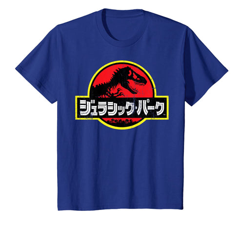 Jurassic Park Japanese Red Logo Graphic T-Shirt 478739
