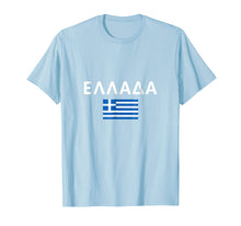 Load image into Gallery viewer, Funny shirts V-neck Tank top Hoodie sweatshirt usa uk au ca gifts for Greek T-shirt Greece Tee Flag souvenir Gift Athens 2541883
