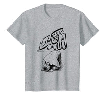 Load image into Gallery viewer, Funny shirts V-neck Tank top Hoodie sweatshirt usa uk au ca gifts for Allah is great T-shirt islam and muslims T-shirt allah akbar 2598931
