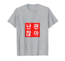 Load image into Gallery viewer, Funny shirts V-neck Tank top Hoodie sweatshirt usa uk au ca gifts for I'm fine | Minimalist Korean T-shirt 1437129
